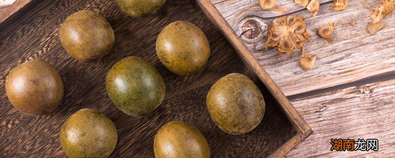 罗汉果泡水喝会上火吗 罗汉果泡水喝能降火吗