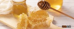 蜂蜜什么时候喝最好 蜂蜜可以不兑水喝吗