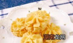 珍妮曲奇的做法 珍妮曲奇的做法窍门