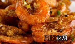 大虾外面酥酥的怎么做 大虾外面酥酥的怎么做好吃