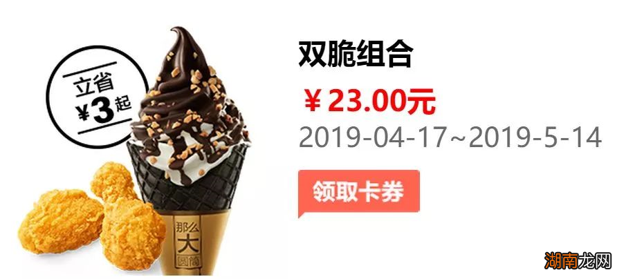 惠州金拱门食品有限公司 惠州5月金拱门