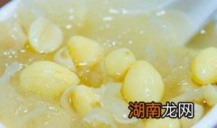 做莲子甜汤教程 做莲子甜汤教程与步骤
