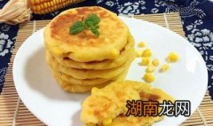 锅贴玉米饼怎么做才好吃又简单 锅贴玉米饼怎么做才好吃