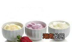 人参果和酸奶怎样一起吃 人参果和酸奶怎样一起吃最好