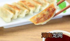 家里煎饺子怎么做好吃 家庭煎饺子怎么做