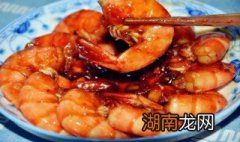 醋溜大虾的正确方法窍门 醋溜大虾的正确方法