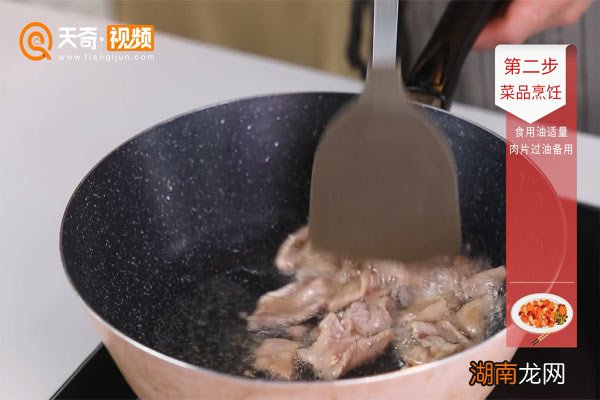 腐竹炒肉的做法