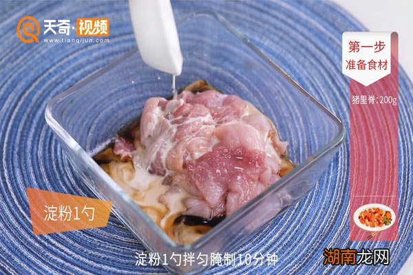 腐竹炒肉的做法