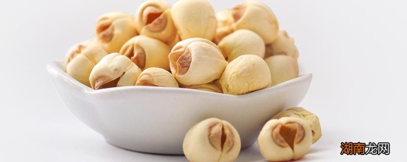 莲子最佳搭配泡水 哪些人不适合吃莲子