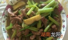 腰花芹菜怎么做 芹菜炒腰花做法介绍