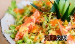 蟹籽沙拉怎么做 制作蟹籽沙拉的方法