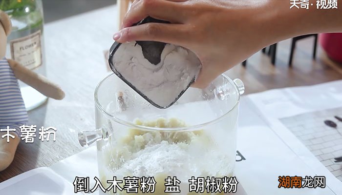 火腿香菇土豆饼的做法 火腿香菇土豆饼怎么做