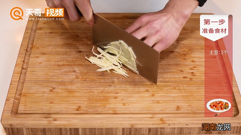 土豆鸡蛋饼的做法