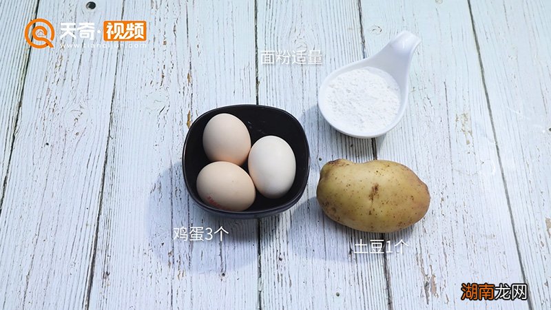 土豆鸡蛋饼的做法