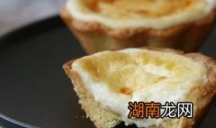 奶酪蛋挞怎么做 做奶酪蛋挞的方法