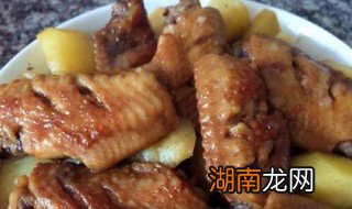 鸡翅包土豆怎么做 鸡翅包土豆怎么做才好吃
