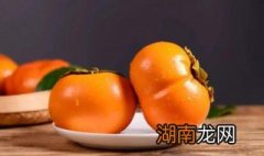 柿子开水煮熟了能直接吃吗 柿子开水煮熟了能直接吃吗视频