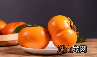 柿子开水煮熟了能直接吃吗 柿子开水煮熟了能直接吃吗视频