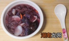 怎么做紫薯百合甜汤好喝 怎么做紫薯百合甜汤