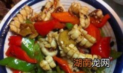 豉椒鱿鱼怎么做 豉椒鱿鱼的做法