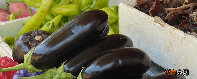 茄子皮变色了还能吃吗 茄子怎么保存时间长