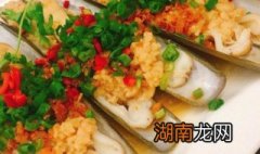 蛏子蒸几分钟 蛏子蒸多少分钟