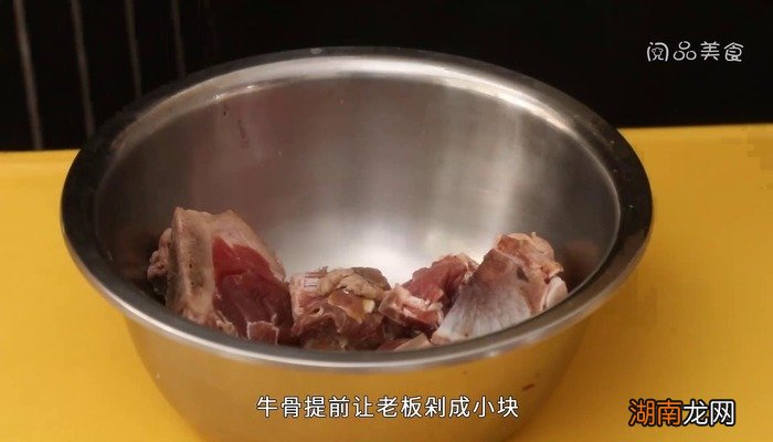 山药牛腩炖牛骨的做法 山药牛腩炖牛骨怎么做好吃