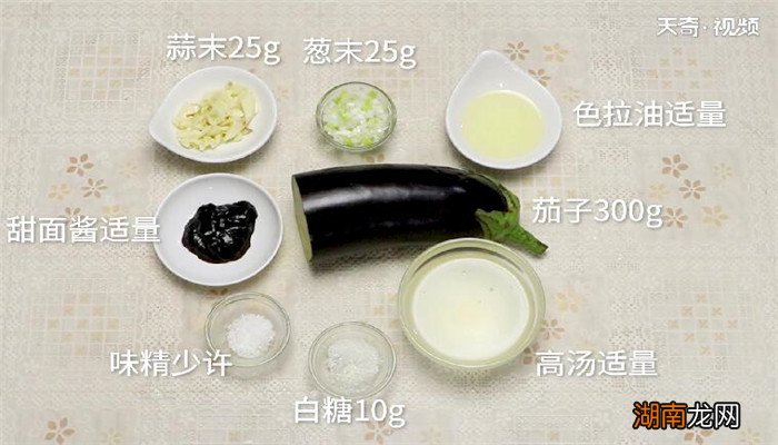 甜酱焖茄子的做法 怎么做甜酱焖茄子