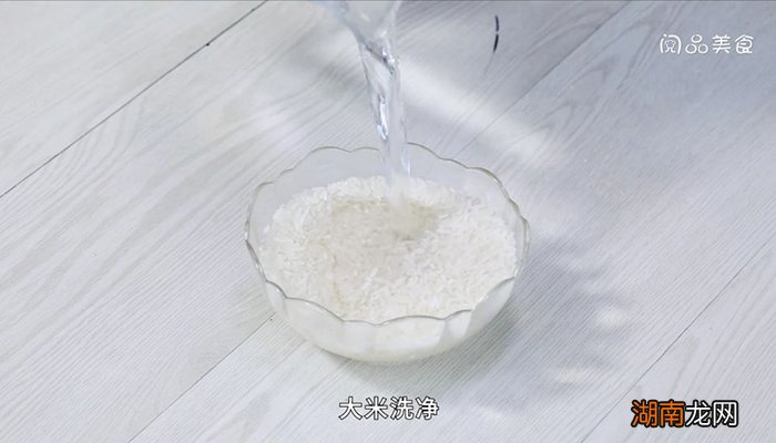 红薯青菜粥 红薯青菜粥的做法