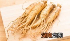 嫩姜拌山参 山参和姜能一起吃吗