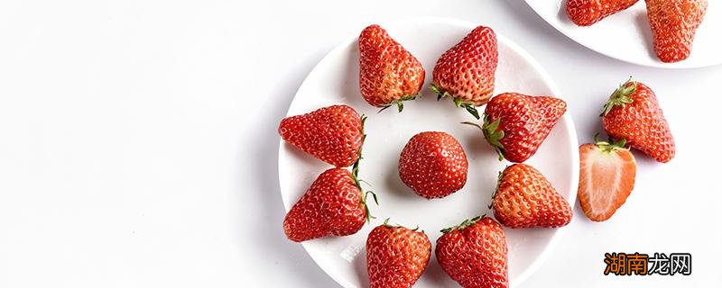 草莓放一晚上会坏吗 草莓坏了是什么样子