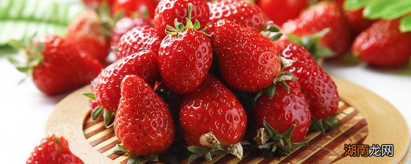 草莓吃了会胖吗 吃了两斤草莓会长胖吗