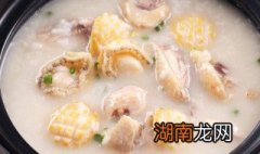 甜鲍鱼粥怎么做 甜鲍鱼粥做法介绍