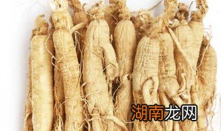 人参怎么做 人参有哪些做法