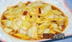 醋熘白菜用什么醋比较好 醋熘白菜