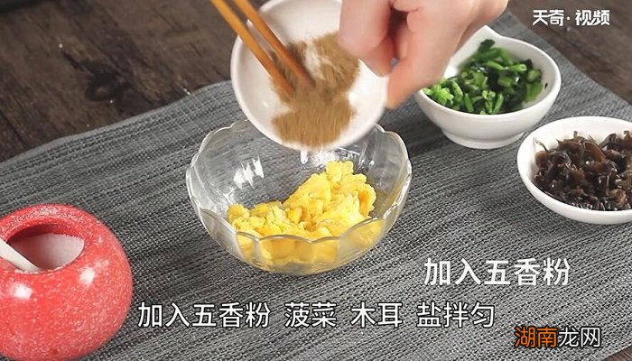 雪花素锅贴的做法 雪花素锅贴怎么做