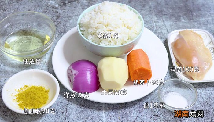 咖喱鸡饭怎么做咖喱鸡饭的做法