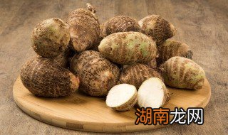 盐水芋艿毛豆夹 盐水毛豆荚