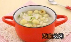 莲子百合煲猪心汤的功效 莲子百合煲