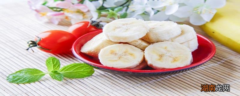 香蕉怎么炸才好吃又简单 炸香蕉裹的面糊是淀粉还是面粉