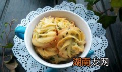 香葱曲奇的制作过程 葱香曲奇的做法