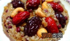 桂圆红枣八宝茶 洛神桂圆蜜枣八宝饭