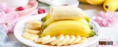 一天一个香蕉的好处 一根香蕉消化多久