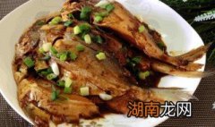 红烧平鱼的制作方法窍门 红烧平鱼的制作方法窍门视频