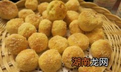 黄金酥丸怎么做 黄金酥丸的做法分享