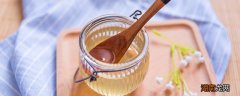 蜂蜜水可以放多久 蜂蜜水放一晚上能喝吗