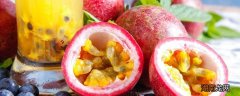 百香果蜂蜜茶禁忌 柠檬百香果蜂蜜茶做完什么时候可以喝