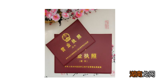 税务登记证办理流程