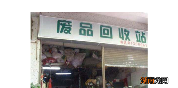 适合穷人白手起家的五个创业项目