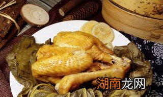 香酥童子鸡简介 荷香童子鸡